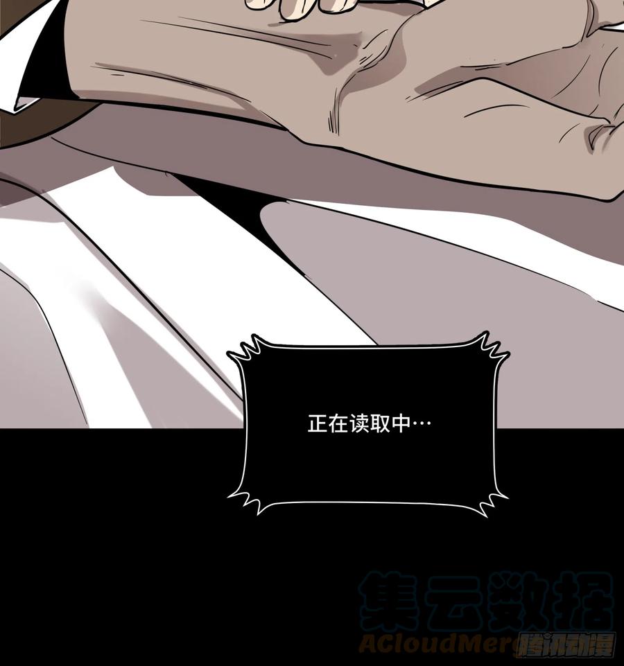 星甲魂将传 087 复制！曹仁到手！ 第49页