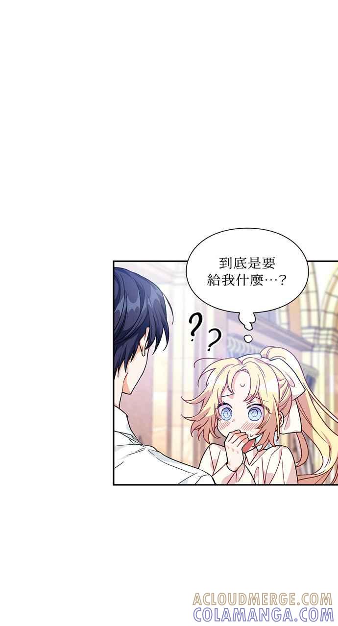 《外科医生爱丽丝》第126话 第34页