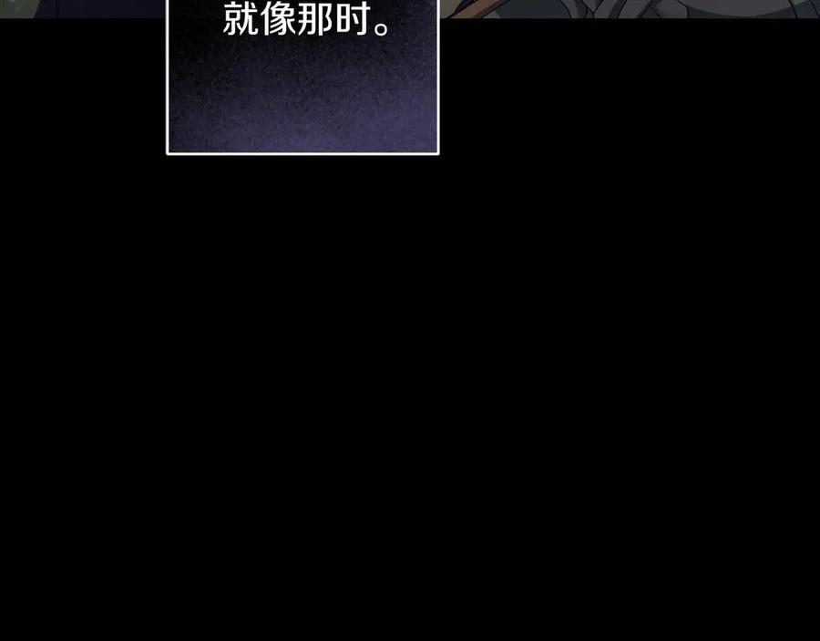 《以使者之名》第92话 承诺 第171页