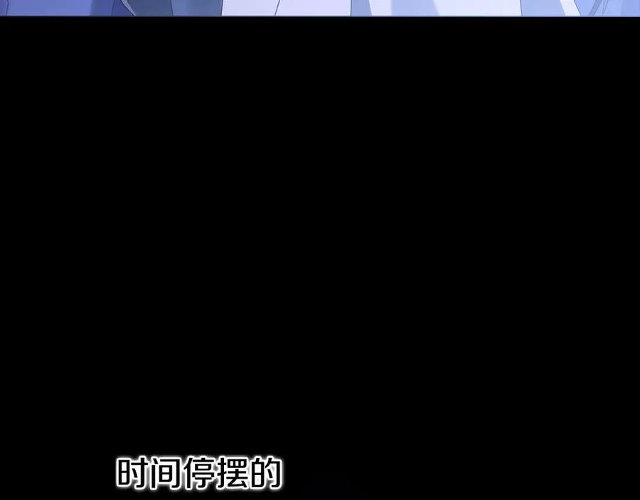 《以使者之名》第92话 承诺 第174页