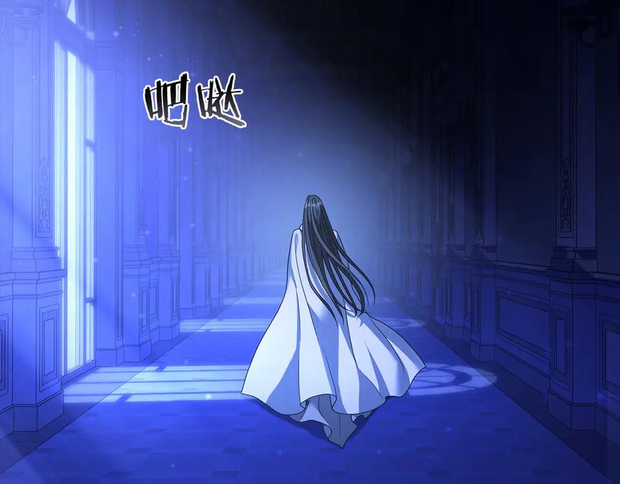《以使者之名》第92话 承诺 第178页