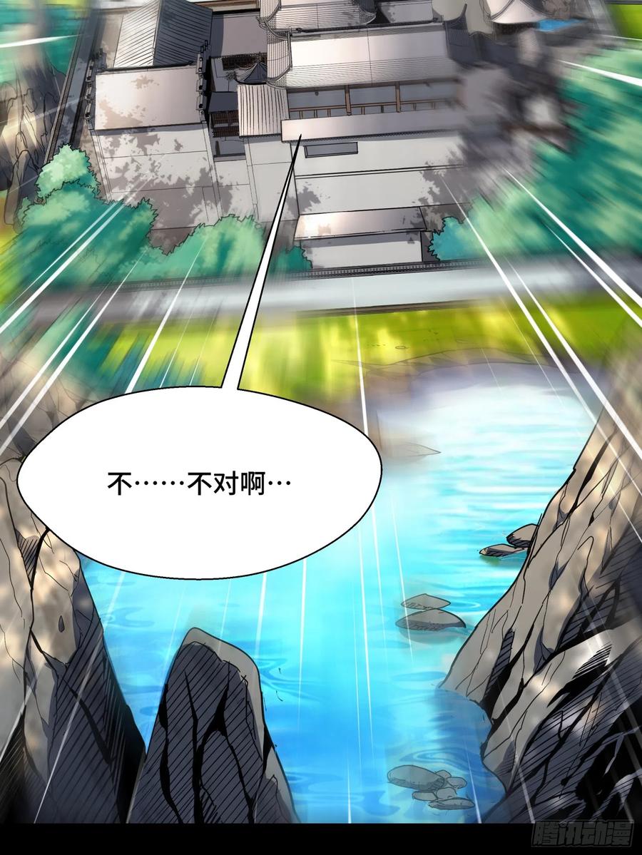 星甲魂将传 087 复制！曹仁到手！ 第3页