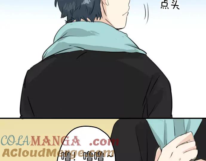 《犬系男子恋爱中》第97话 圣诞大作战（2） 第25页