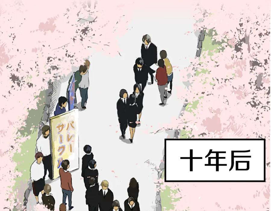 《犬系男子恋爱中》预告 喜欢你的人会等着你 第27页