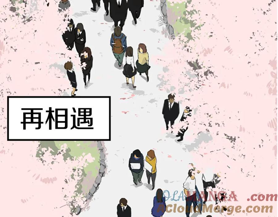 《犬系男子恋爱中》预告 喜欢你的人会等着你 第28页