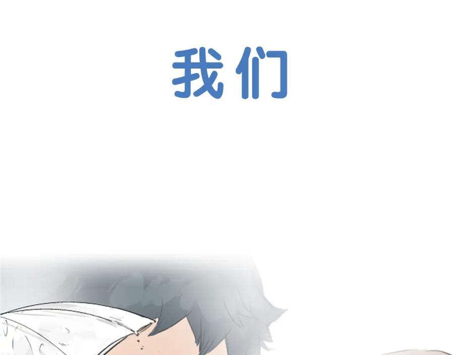 《犬系男子恋爱中》预告 喜欢你的人会等着你 第33页