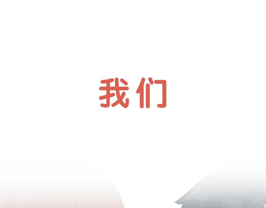 《犬系男子恋爱中》预告 喜欢你的人会等着你 第30页