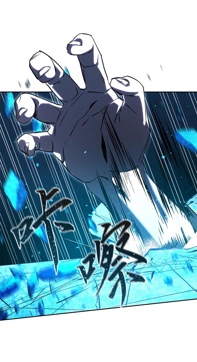 《星剑大师》第9话 第94页