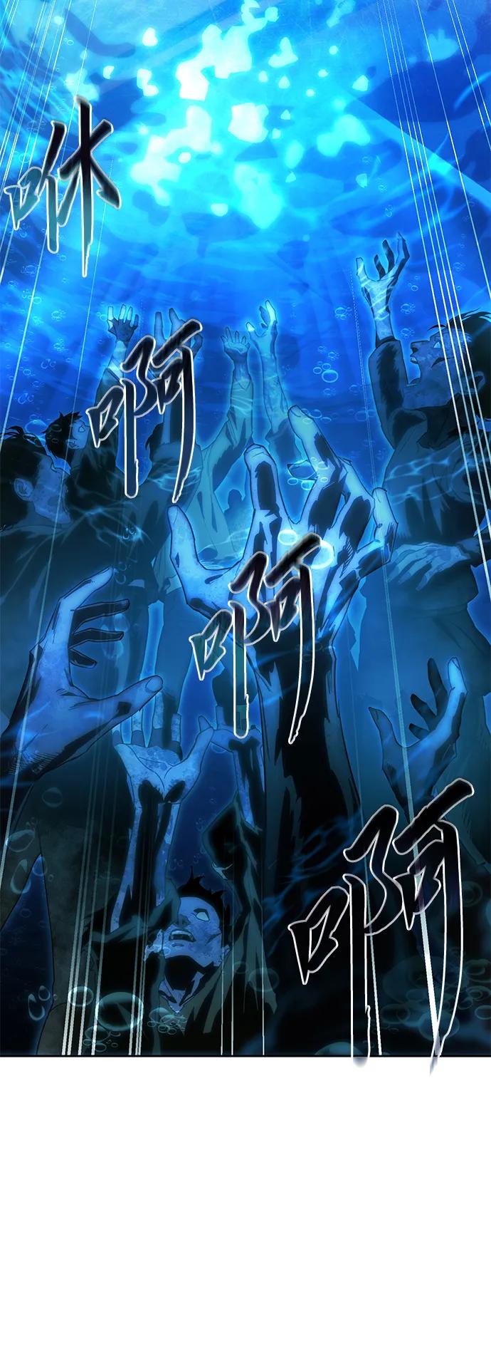 《星剑大师》第9话 第90页