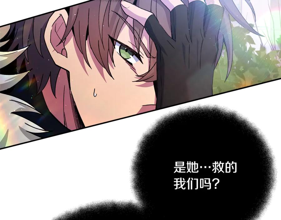 神的打工世界 第97话 潘多拉的秘密 第275页