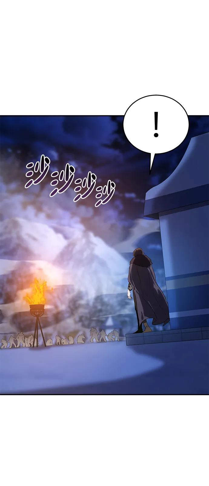 《星剑大师》第10话 第86页