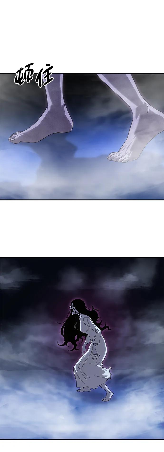 《星剑大师》第10话 第98页