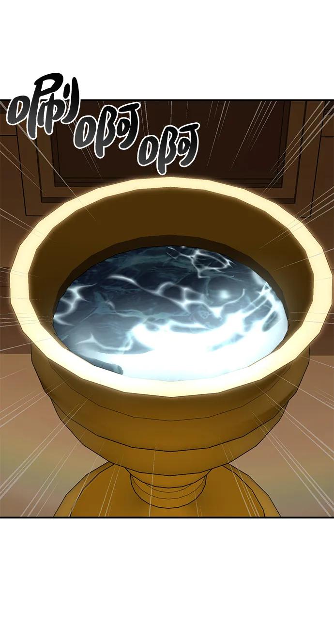 《星剑大师》第10话 第7页