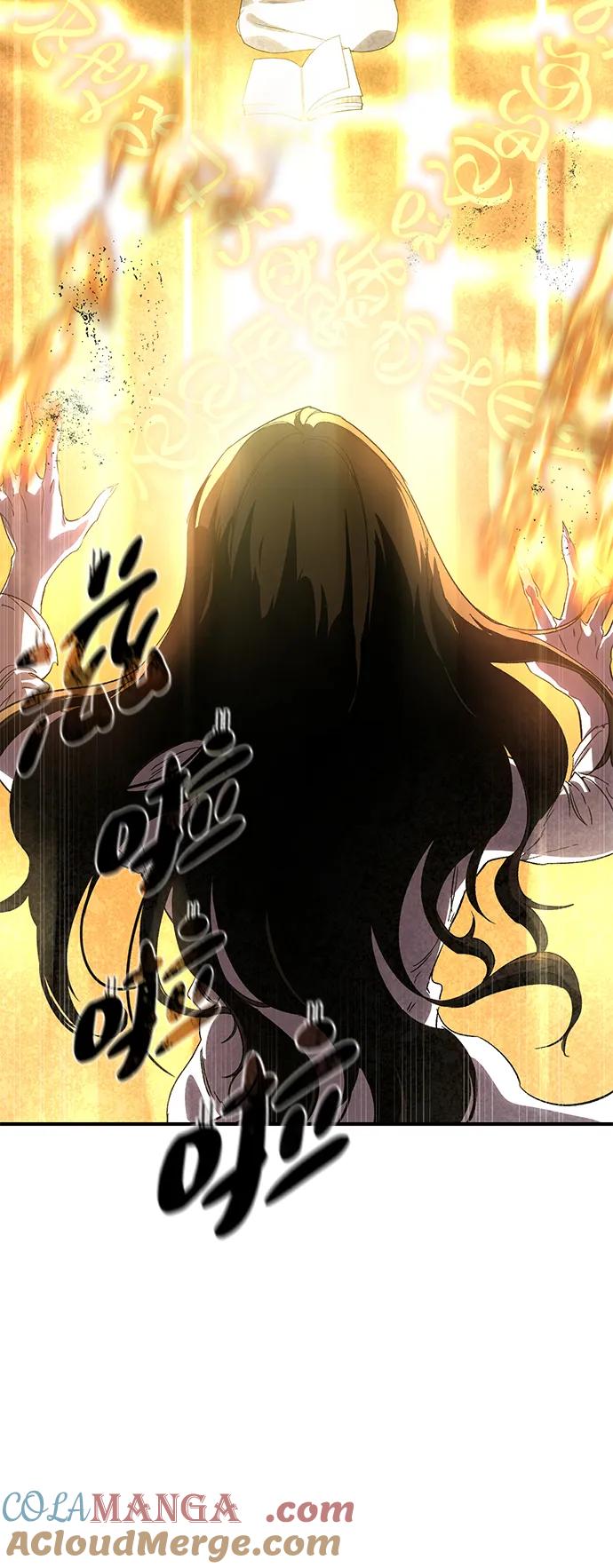 《星剑大师》第11话 第9页