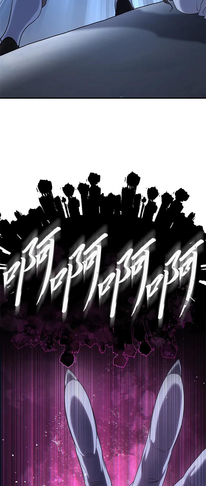 《星剑大师》第11话 第87页