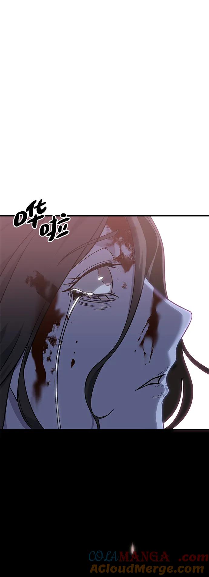 《星剑大师》第11话 第113页