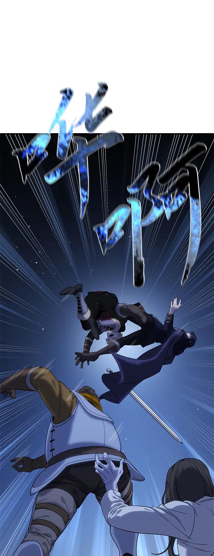 《星剑大师》第11话 第86页