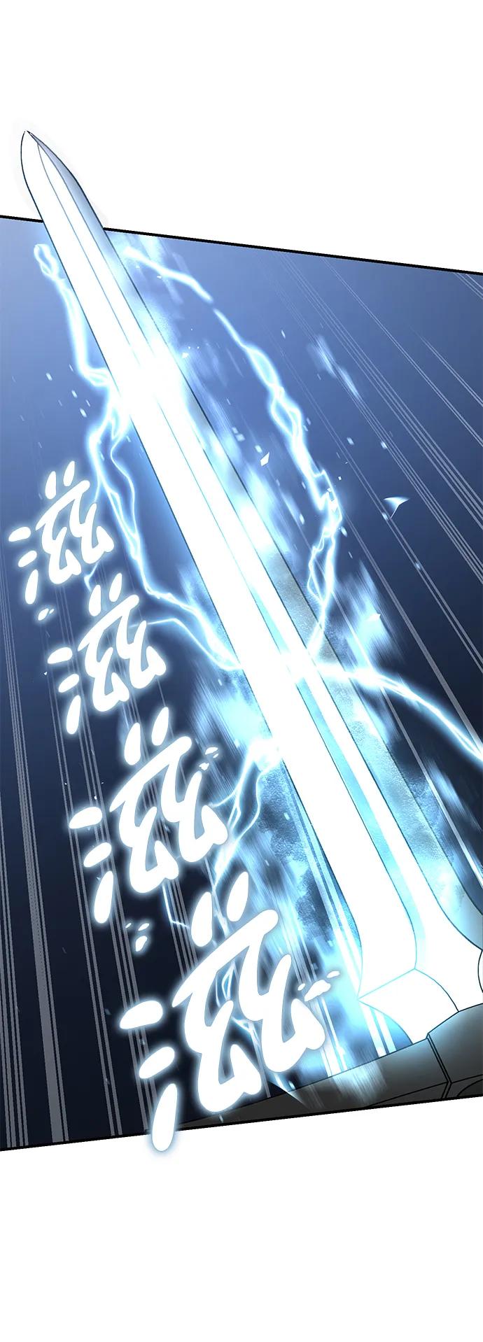 《星剑大师》第11话 第60页