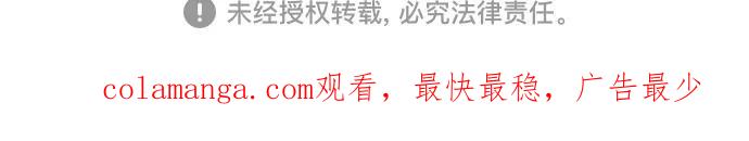 懒惰公子成长记 - [第119话] 第十把编号剑 - 第99张图