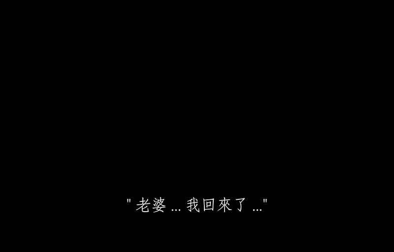 黑盒子 [第122话] 忆廊(2) 第26页