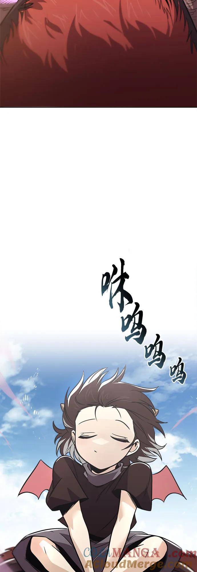 懒惰公子成长记 - [第121话] 遗忘的记忆 - 第67张图