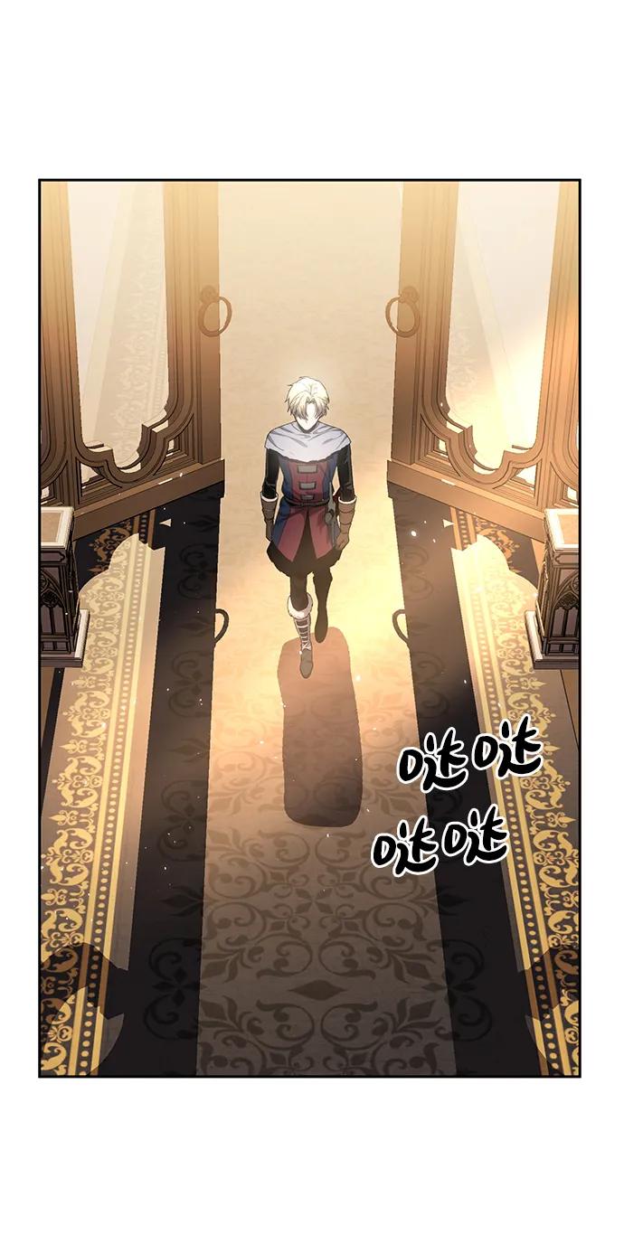 《星剑大师》第12话 第83页
