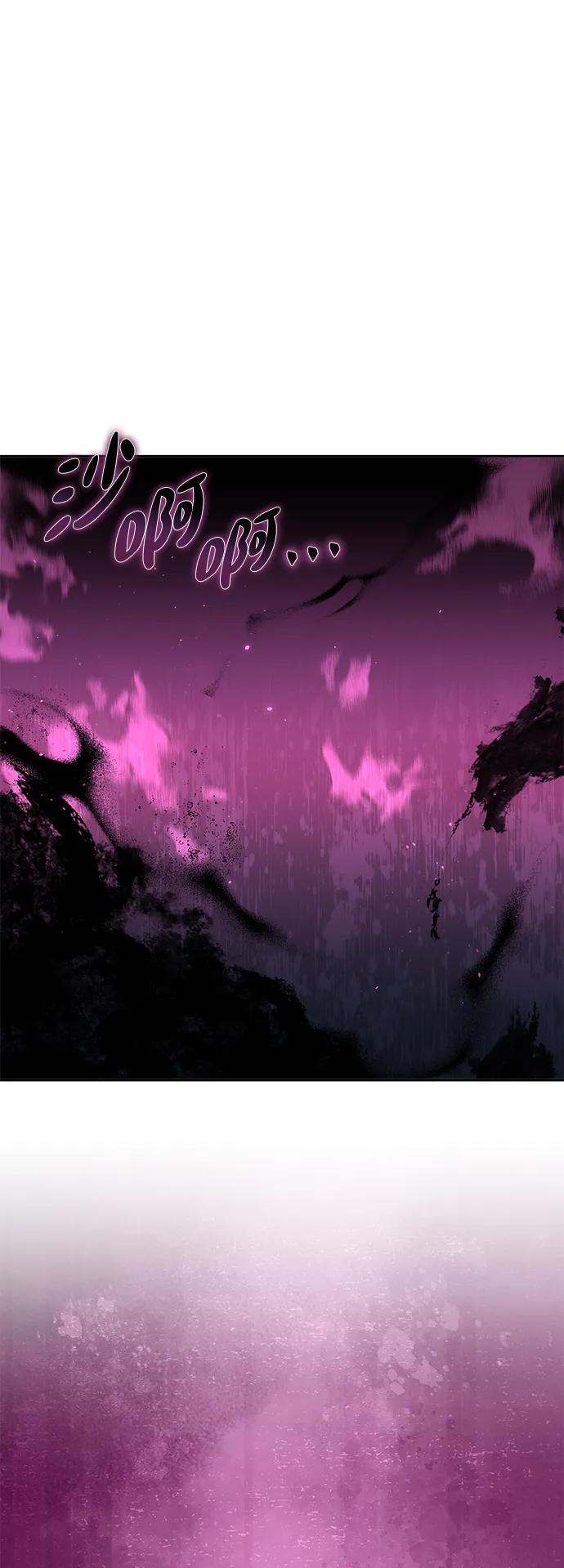 《星剑大师》第12话 第2页