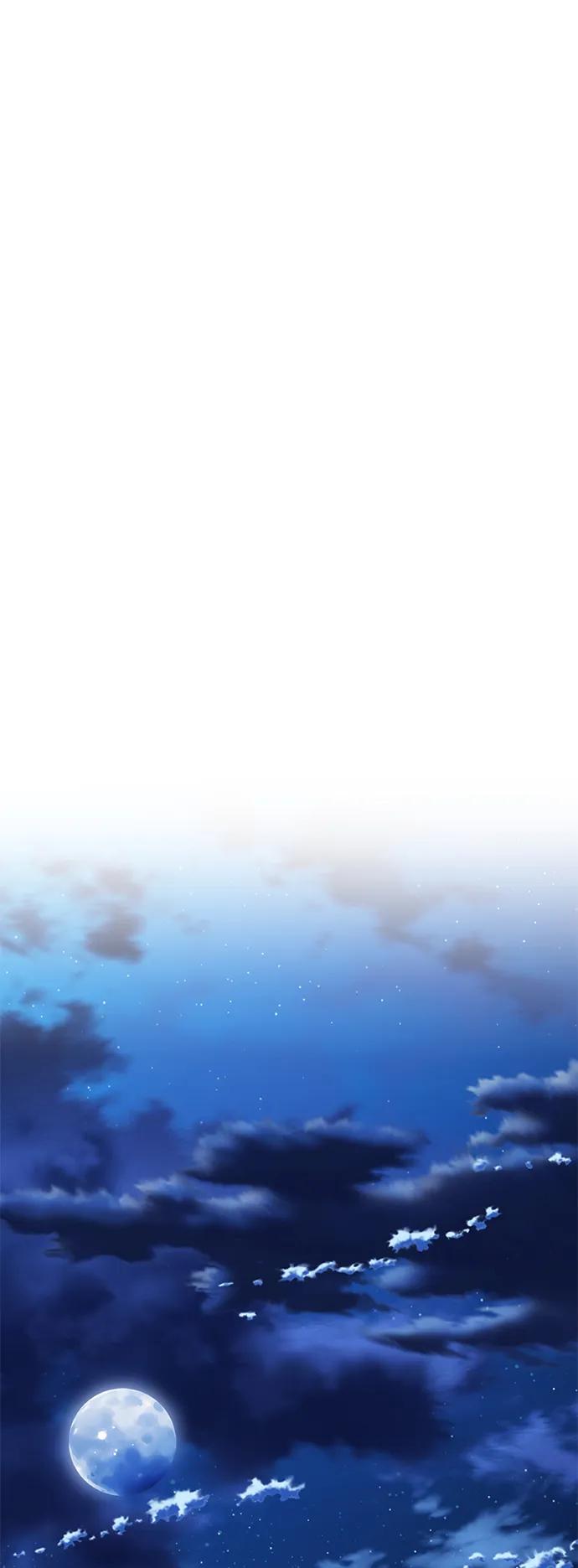 《星剑大师》第13话 第74页