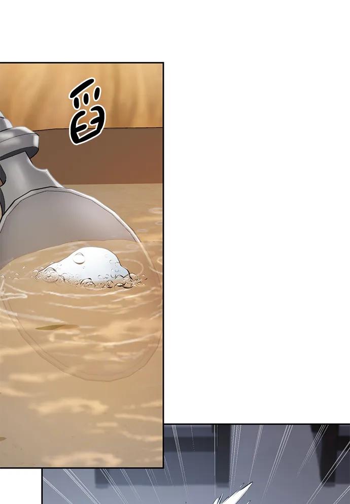 《星剑大师》第14话 第99页