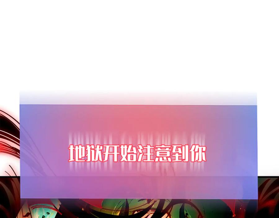 我用顶级系统重塑世界 - 终结 - 第116张图