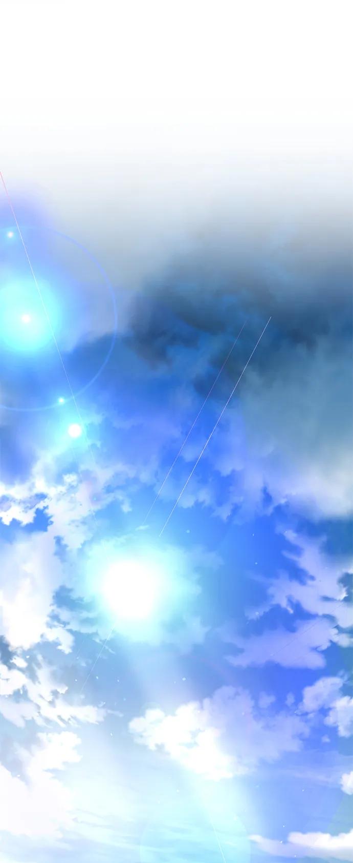 《星剑大师》第14话 第51页