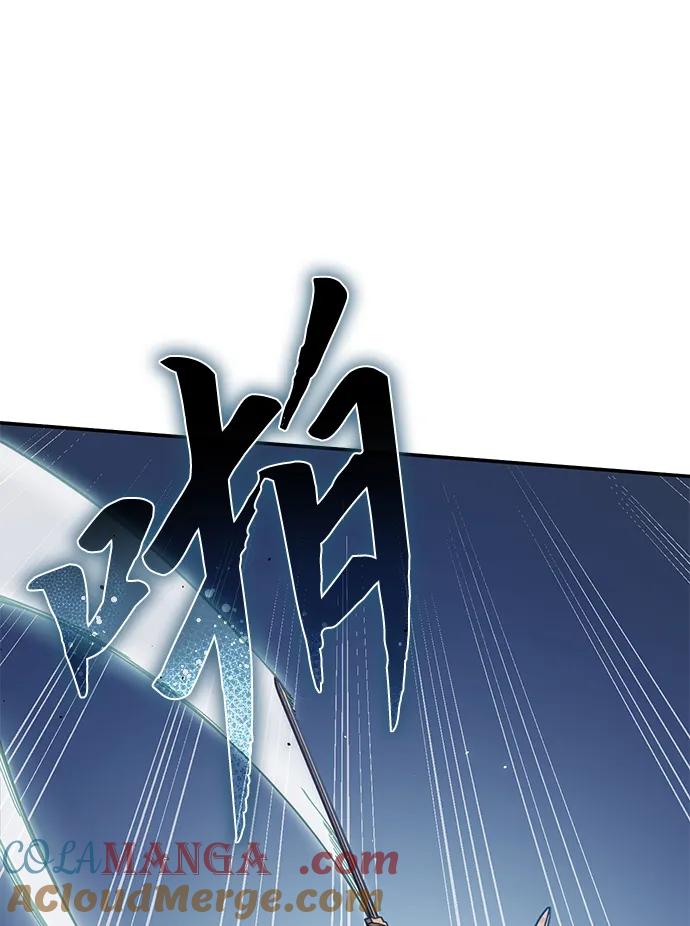 《星剑大师》第15话 第21页