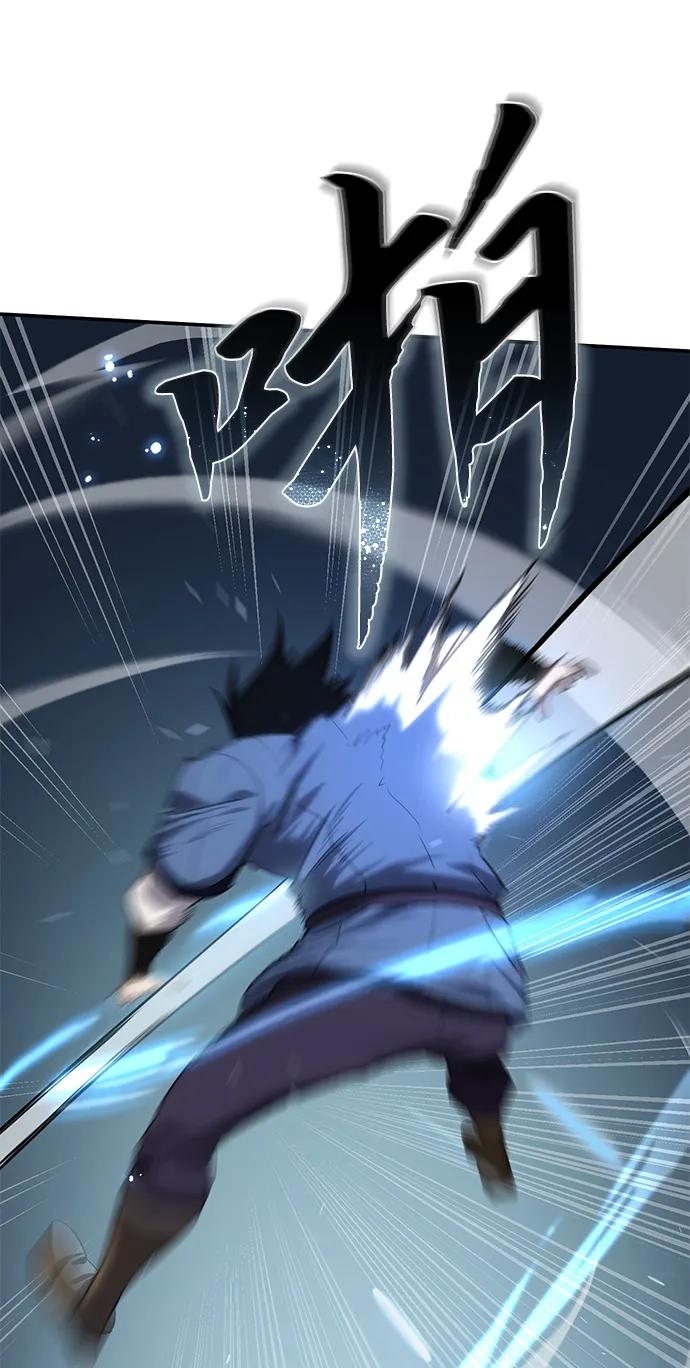 《星剑大师》第15话 第39页