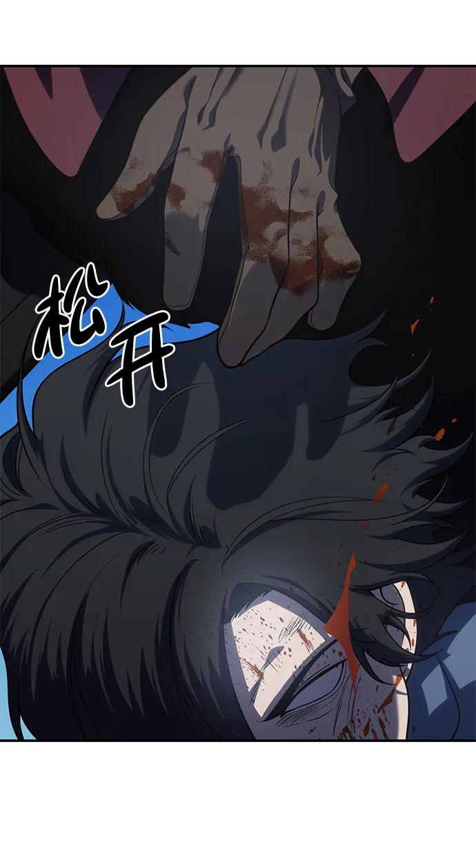 《星剑大师》第15话 第60页