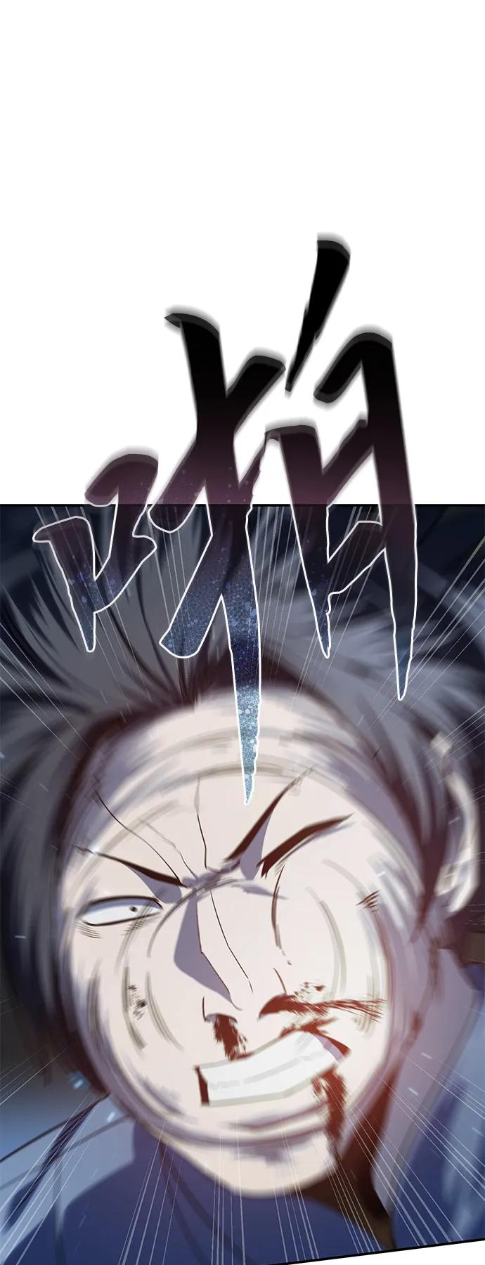 《星剑大师》第15话 第47页