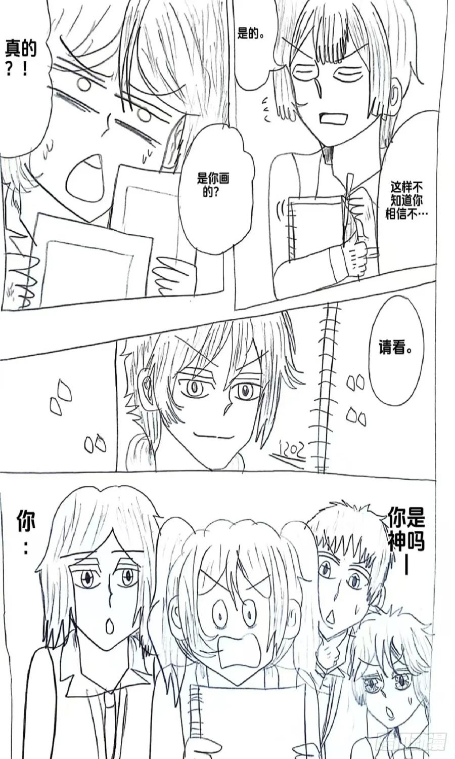 《乙女游戏这也太为难我了》18话 第18页