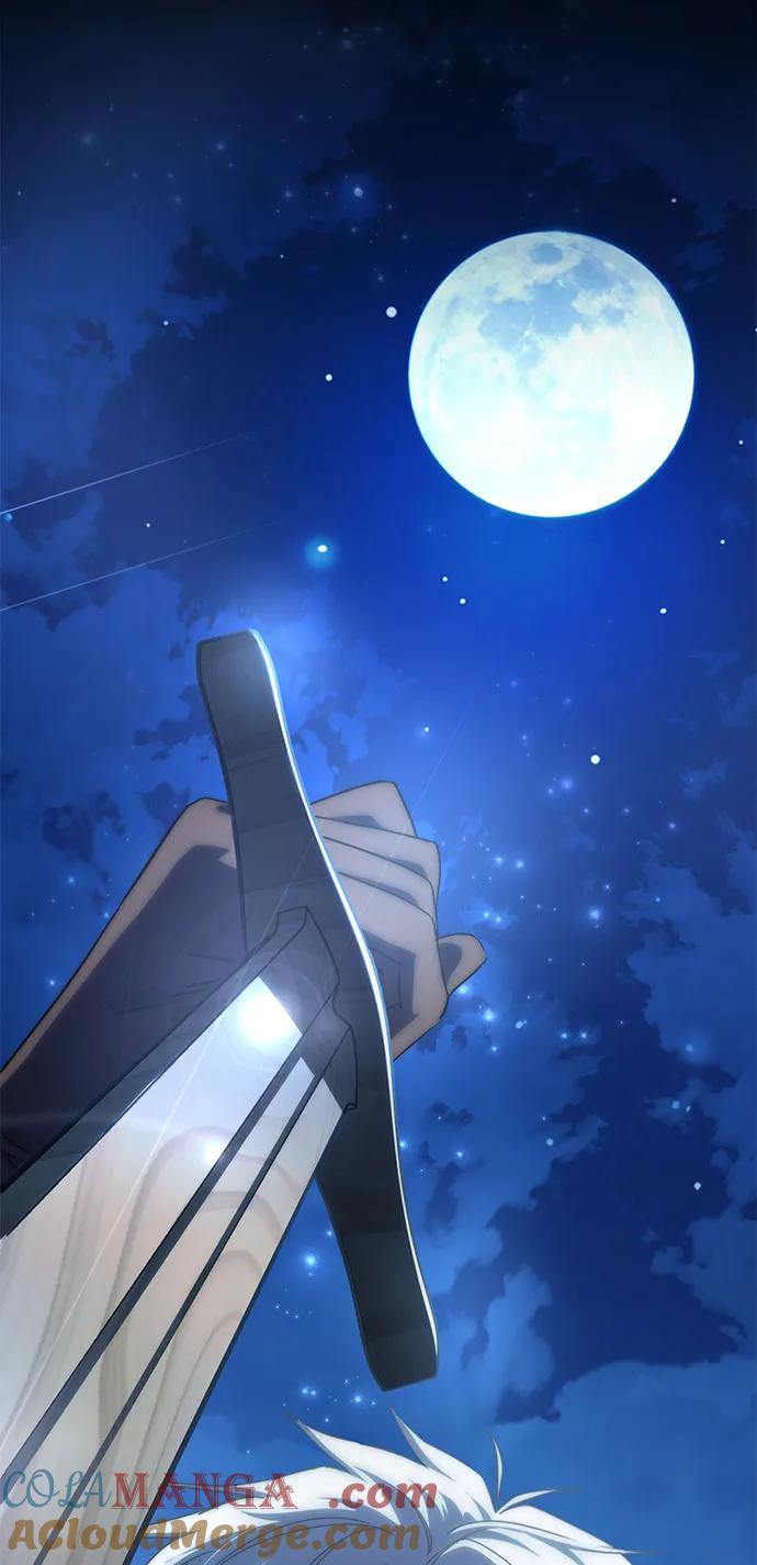 《星剑大师》第17话 第41页