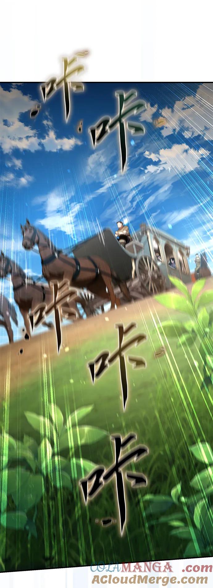 《星剑大师》第18话 第49页