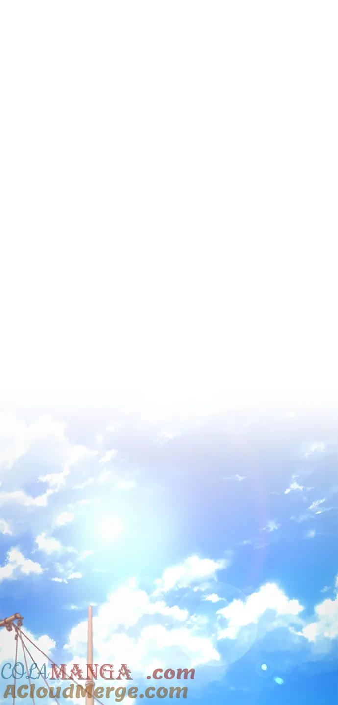 《星剑大师》第1话 第161页