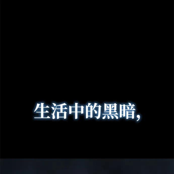 《星剑大师》第1话 第186页