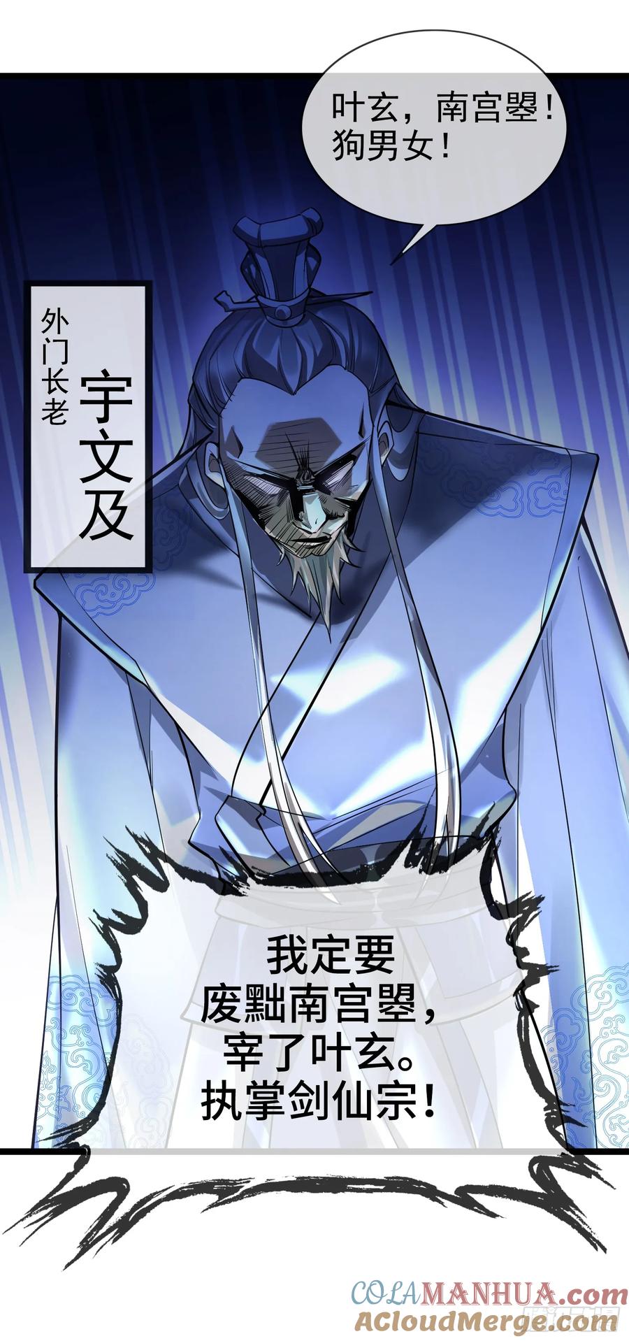 仙子饶命 - 001-野外助大姐，突破瓶颈！ - 第40张图