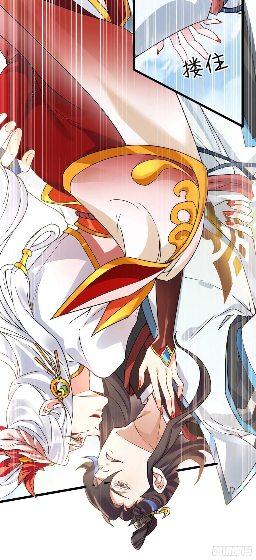 仙子饶命 - 001-野外助大姐，突破瓶颈！ - 第32张图