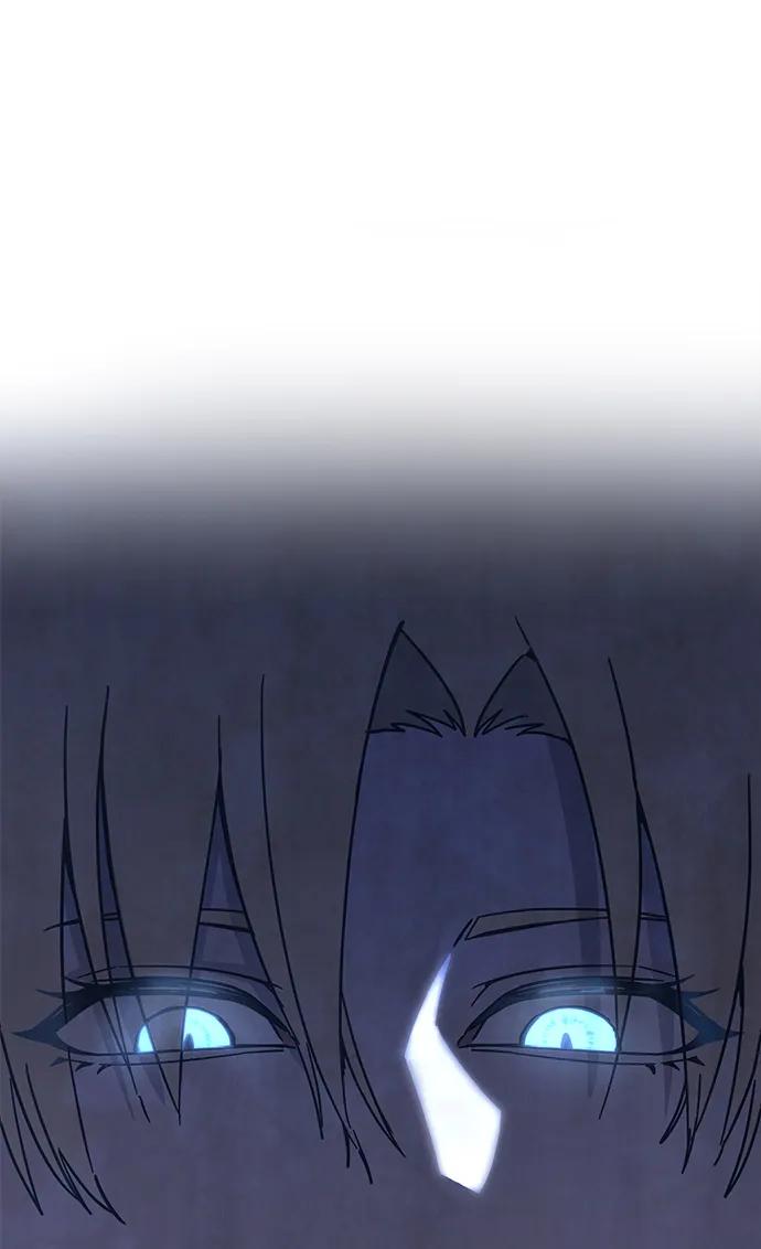 《星剑大师》第1话 第86页