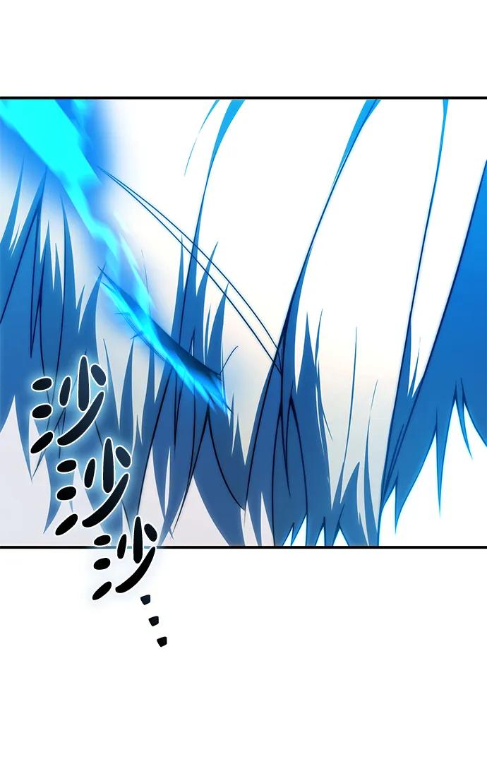 《星剑大师》第19话 第24页
