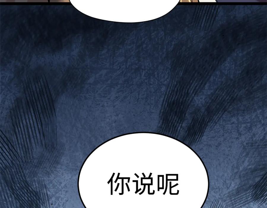 顶级气运，悄悄修炼千年 200 世尊佛祖转世 第154页