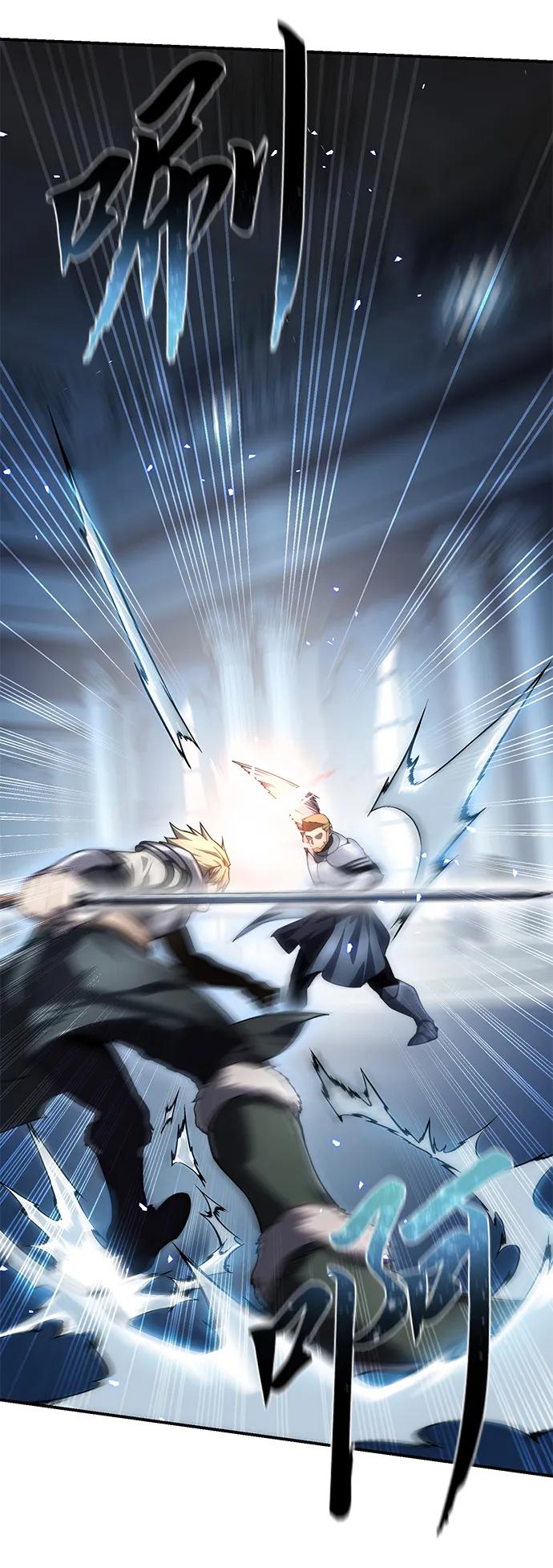 《星剑大师》第21话 第80页