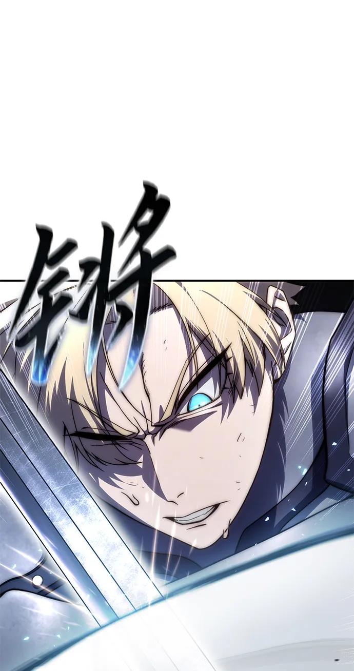《星剑大师》第21话 第107页
