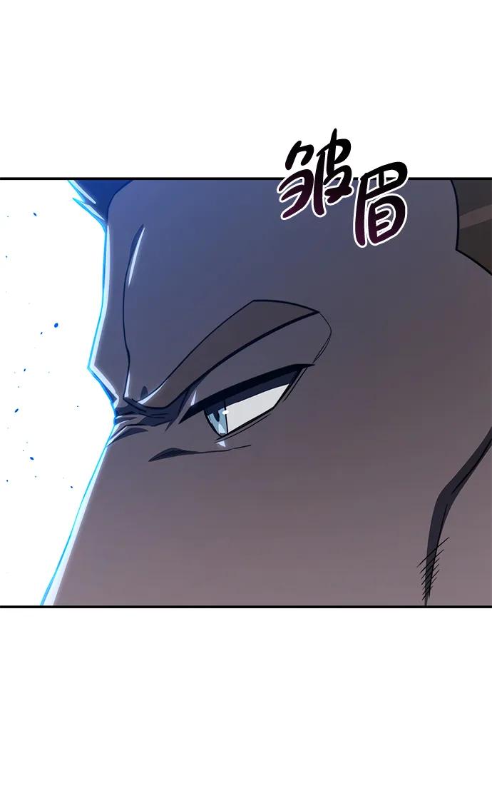 《星剑大师》第21话 第56页