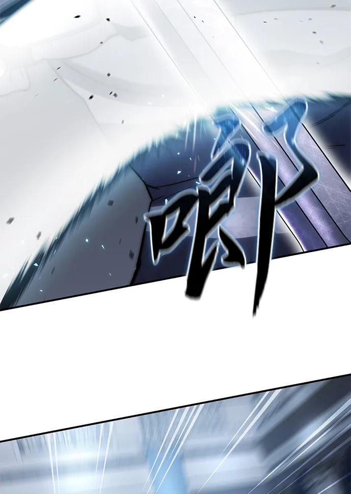 《星剑大师》第21话 第108页