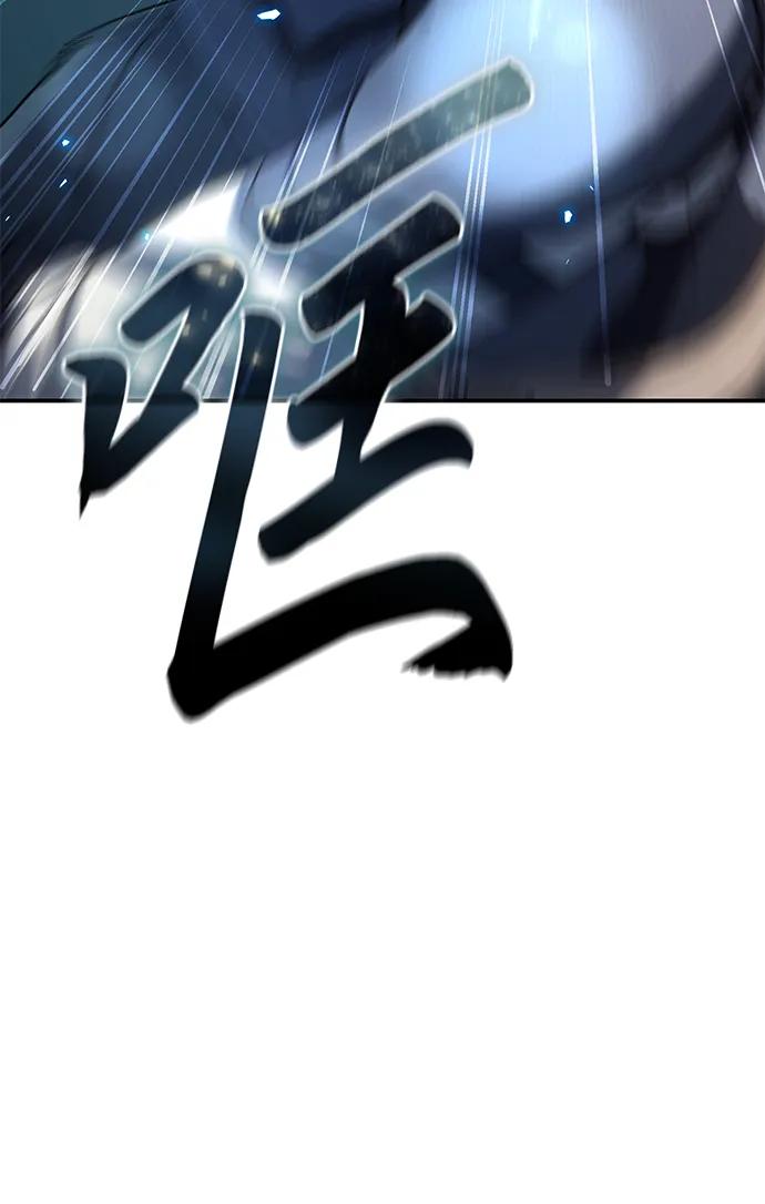 《星剑大师》第22话 第59页